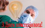 Фото УОЗ ОДА