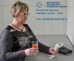 Фото УОЗ ОДА