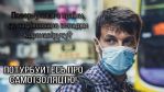 Фото УОЗ ОДА