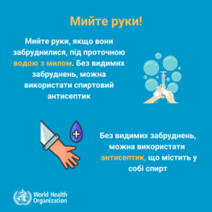 Фото УОЗ ОДА
