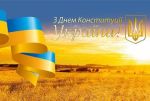 Фото УОЗ ОДА