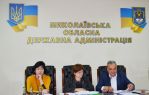 Фото УОЗ ОДА