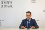 Фото УОЗ ОДА