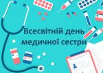 Фото УОЗ ОДА