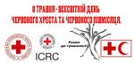 Фото УОЗ ОДА