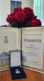 Фото УОЗ ОДА
