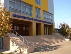 Фото УОЗ ОДА
